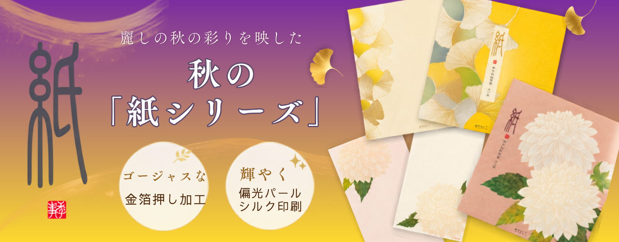 日本習字オンラインショップ