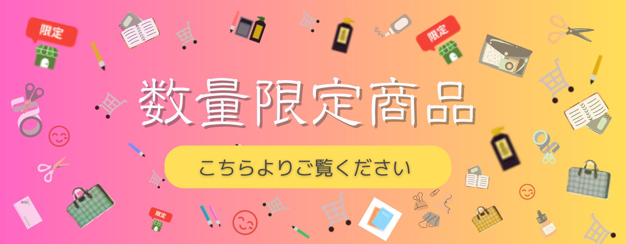 日本習字オンラインショップ