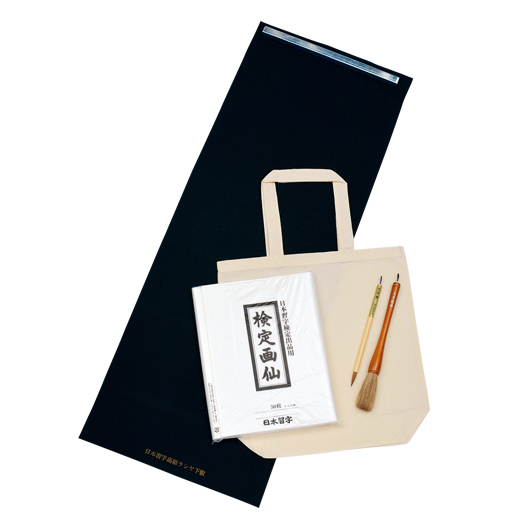 日本習字オンラインショップ