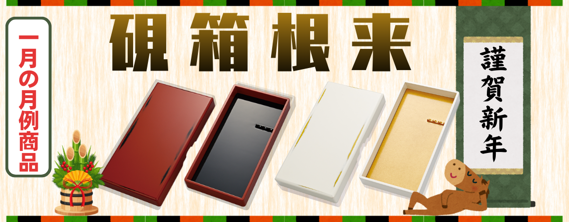 日本習字オンラインショップ